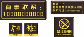 有事联系