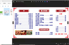 菜单灯箱