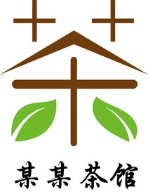 茶标志设计