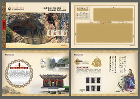 画册 宣传礼品