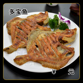 多宝鱼