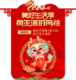喜庆  过年 背景