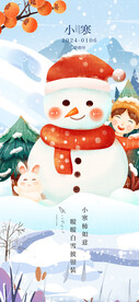 小寒堆雪人