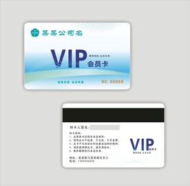 高档会员卡VIP卡