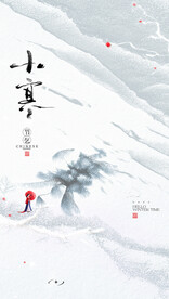 二十四节气 小寒