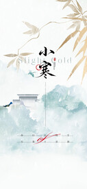 二十四节气 小寒
