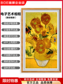 主图 画框 相框