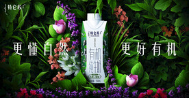 特仑苏