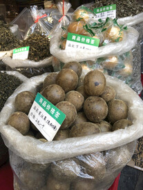 罗汉果