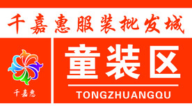 区域牌