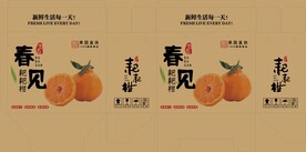 粑粑柑