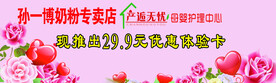 产后无忧代金券