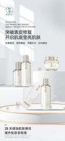 脉姿化妆品微商