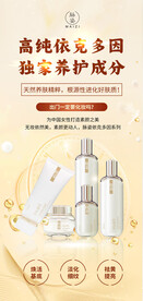脉姿化妆品微商