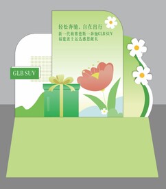 绿色美陈春天花