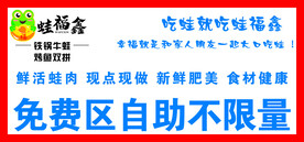 自助区 