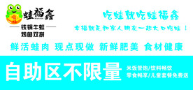 自助区
