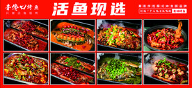 菜品灯箱