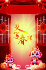 龙宝宝