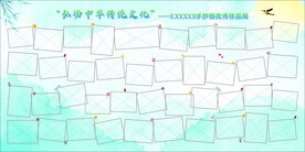 校园照片模版