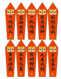 祝福签