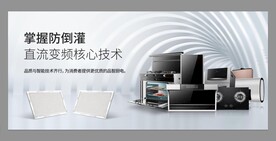 厨电广告