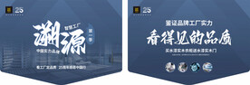 活动吊旗