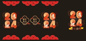 门贴