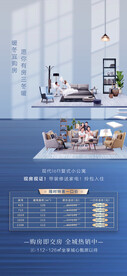 地产 房源