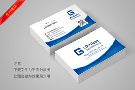 蓝色渐变名片