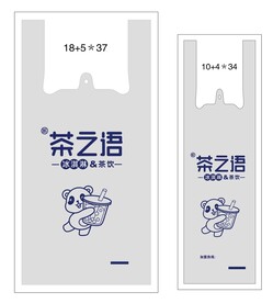 昕茶之语