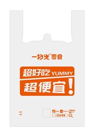 一扫光零食