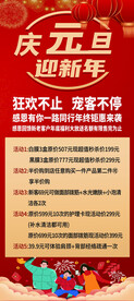 活动展架易拉宝