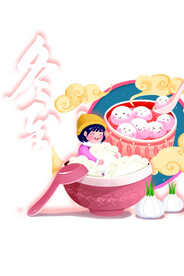 冬至汤圆