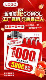 工厂直销