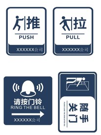 玻璃推拉门提示