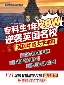 留学首图