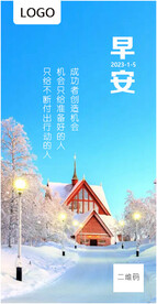 早安图