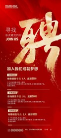 中高配