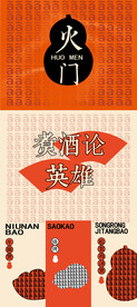 模版