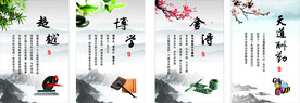 励志