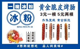 餐饮