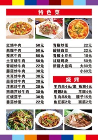 兰州拉面
