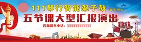 琴行