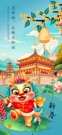 春节庆瑞年