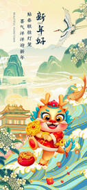 春节春晓大地