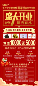 美甲 美妆  皮肤管理 开业