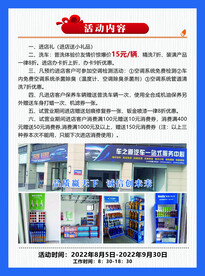 汽车单页