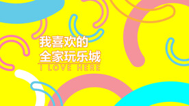 围挡
