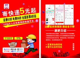趣吧单页